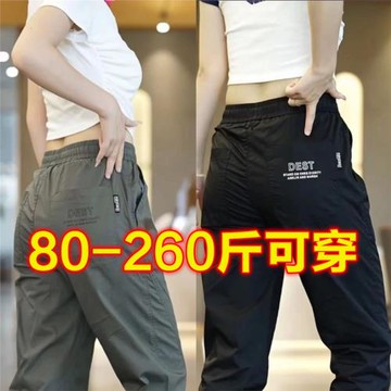 清倉撿漏夏季薄款男士大碼休閑褲工裝潮牌運動夏天束腳透氣長褲子