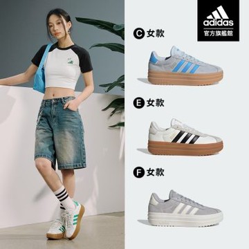 【adidas 愛迪達】 VL COURT BOLD 厚底 & VS JOG 2.0 休閒鞋 運動鞋 男鞋/女鞋 (多款任選)