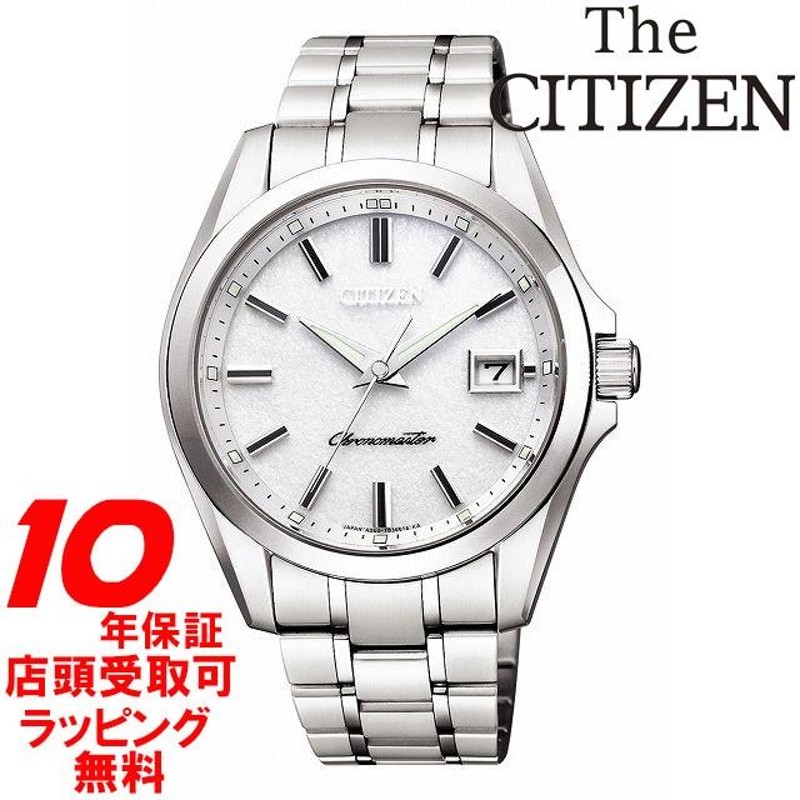 The CITIZEN ザ・シチズン 腕時計 ウォッチ AQ4030-51A 最上位モデル エコ・ドライブ チタニウムモデル 和紙文字板 メンズ |  LINEショッピング