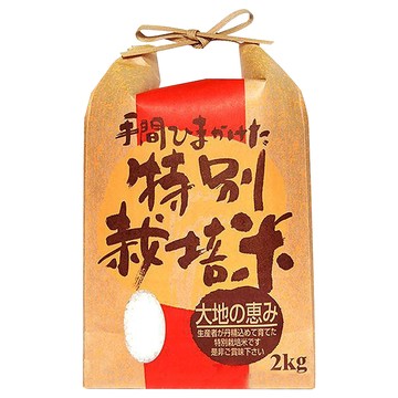 Well Life 悅生活 谷穗 長野縣爆Q松阪越光米 特A級  2kg  1包