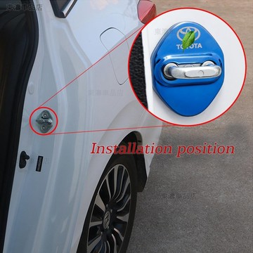 Toyota 豐田 車門保護蓋 Yaris Altis Wish Prius RAV4 Camry 門鎖防鏽蓋∶S6