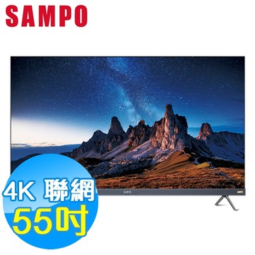 SAMPO聲寶 55吋 4K UHD 聯網 液晶顯示器 EM-55AI3220 Google TV 台灣製