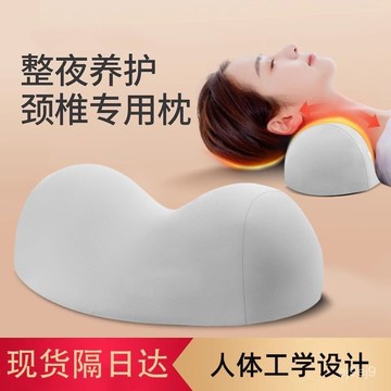 臺灣🚍8H出🉑護頸椎矯正枕頭枕芯幫助睡眠記憶棉枕男女脊椎牽引勁椎仰睡覺單人