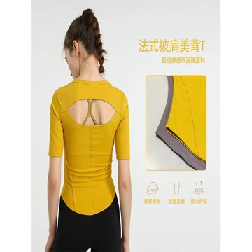 撿漏尾單裸感速干健身女短袖鏤空性感顯瘦瑜伽服舞蹈訓練運動t恤
