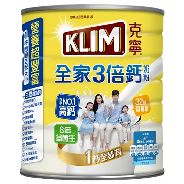 KLIM 克寧 全家三倍鈣奶粉 全家適用  2.2kg  1罐