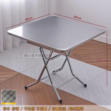 公司貨 免運 超低價 加厚304不銹鋼圓桌折疊正方形不銹鋼桌可折疊家用吃飯戶外免安裝 快速發貨