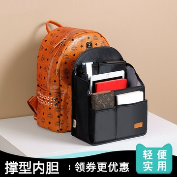 後背包尼龍內袋北極狐後背包背包內袋媽咪包收納袋中袋分隔整理收納包豎款