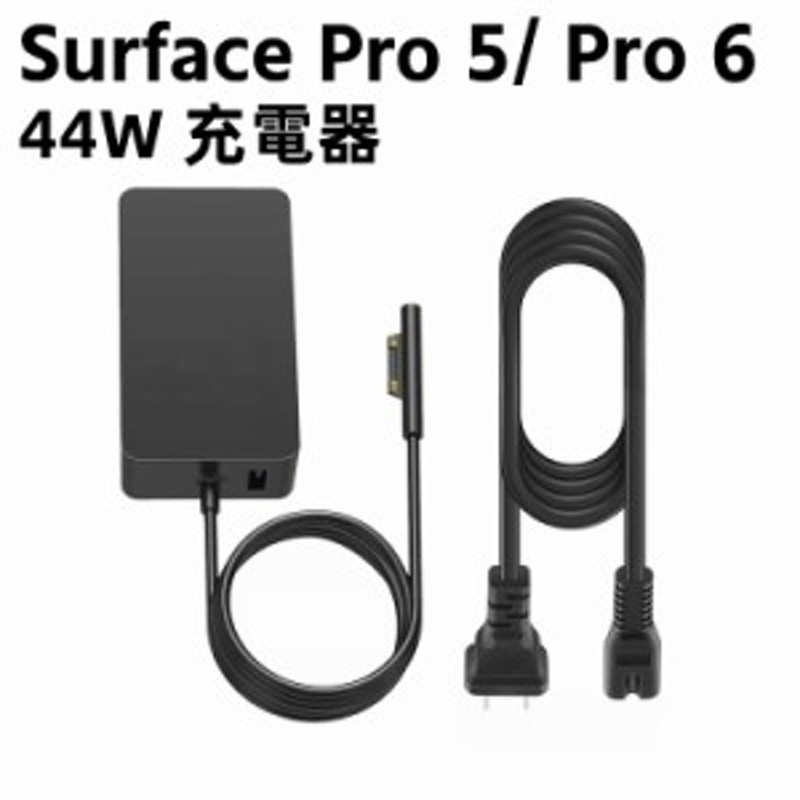 Surface Pro 5/ Pro 6 マイクロソフト 44W 充電器 15V 2.58A Table Charger 電源ACアダプター  タブレットAC充電器 マイクロソフト サーフ | LINEショッピング