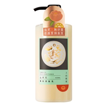 tsaio 上山採藥 山茶花養髮潤髮乳 430ml 植物萃取 無矽靈 修護受損髮質  1瓶