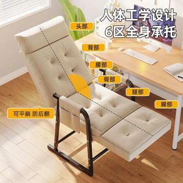 電腦椅 可躺 可坐 休閒椅 懶人沙發椅 躺椅辦公室懶人沙發午休午睡單人床兩用椅冬季可躺可坐靠背座椅子