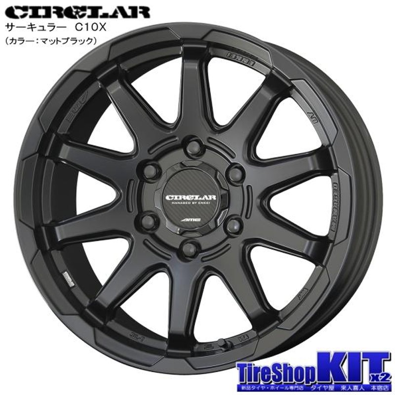 トーヨー H30 195/80R15 107/105N ホワイトレター & CIRCLAR C10X 15インチ 6.0J +33 6H 139.7P  BK 4本セット トヨタ ハイエース 200系 | LINEブランドカタログ