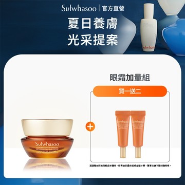 Sulwhasoo 雪花秀 滋陰蔘緊緻彈力眼霜15ml 抗皺眼霜 黑眼圈 官方旗艦店