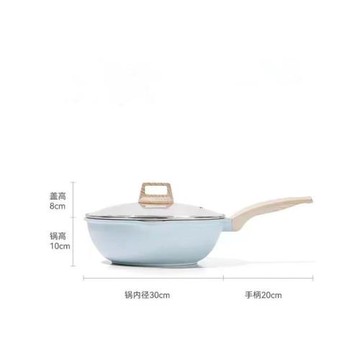 酷邁吉不粘鍋炒鍋麥飯石無煙奶鍋湯鍋家用多功能煤氣灶電磁爐通用