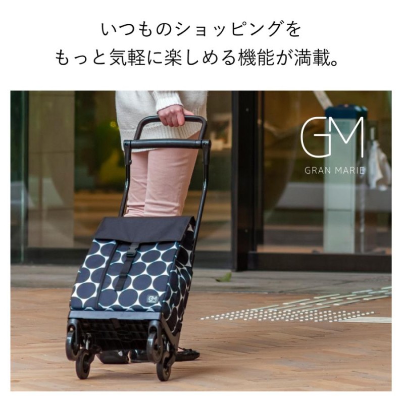 ショッピングカート GRANMARIE グランマリー レディース おしゃれ 大