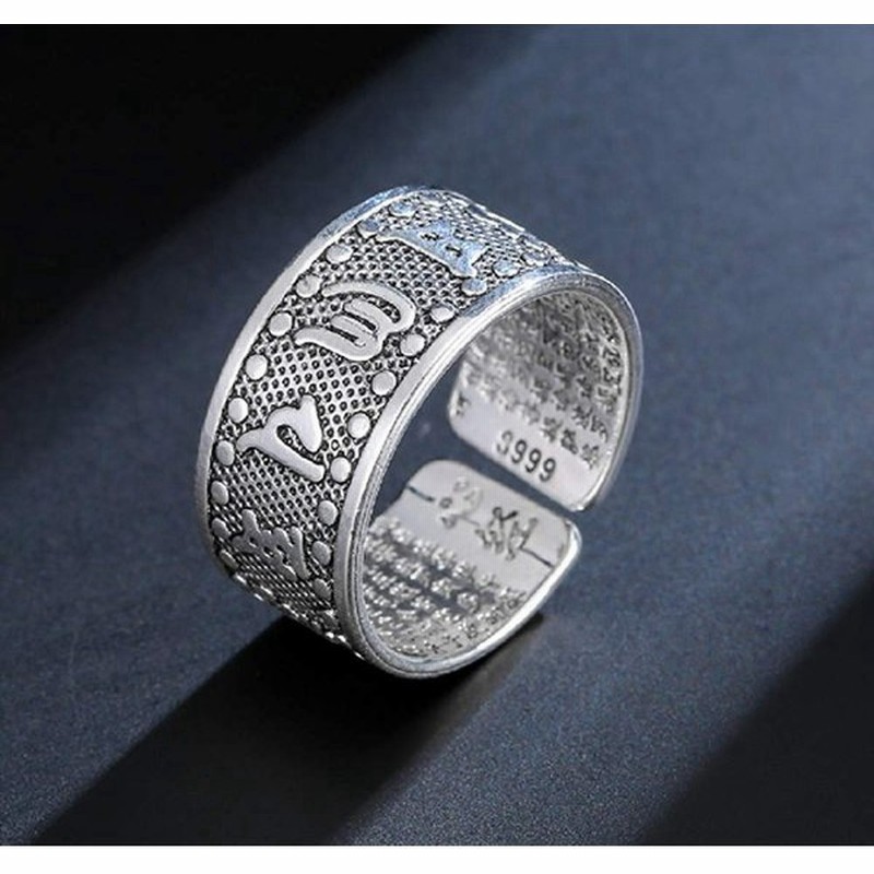 梵字 般若心経 フリーサイズリング 指輪 シンプル リング ステンレス かっこいい 韓流 かわいい メンズ レディース 男性 女性 男女兼用 ユニセックス 通販 Lineポイント最大get Lineショッピング