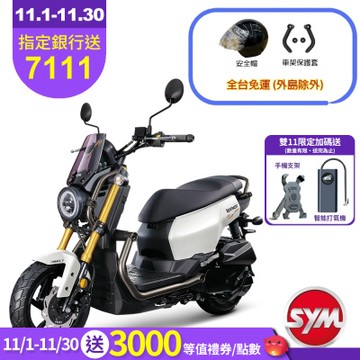SYM三陽機車 KRN BT 125 全新靈獸-麒麟 2025年出廠全新機車
