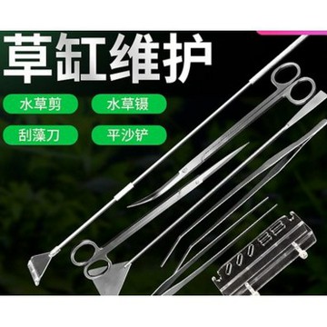 【台灣現貨秒發】 不鏽鋼水草夾 水草夾 餵食夾 萬用夾 夾子 鎳子 鉗子 直夾 彎夾 蟲夾 水草剪
