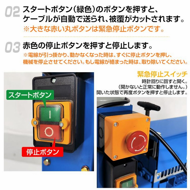 電線 皮むき機 剥線機 電動 皮むき工具 電線むき機 ケーブル カッター ワイヤー ストリッパー 被覆 カット 操作簡単 1.5mm〜38mm 電設  資材 DIY ny471 | LINEブランドカタログ