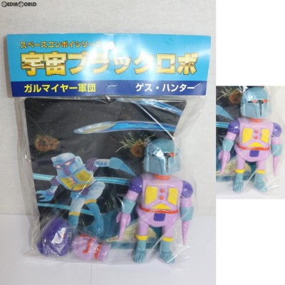 『中古即納』{FIG} スペースコンボイシリーズ 宇宙ブラックロボ ガルマイヤー軍団 ゲス・ハンター アニメカラー ソフビフィギュア STAR CASE (スターケース) | LINEブランドカタログ