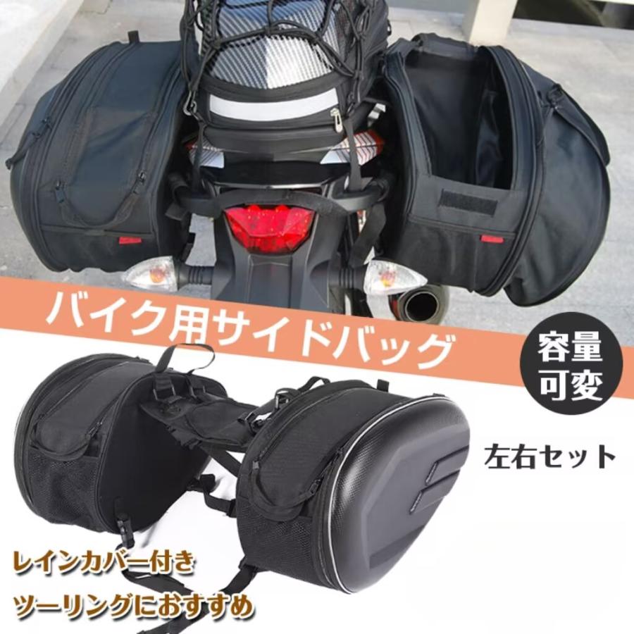 niche容量可変サイドバッグ 29-36l オファー