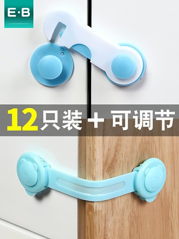 防兒童抽屜安全童鎖柜門鎖冰箱門卡扣防開柜子扣小孩扣鎖寶寶鎖扣