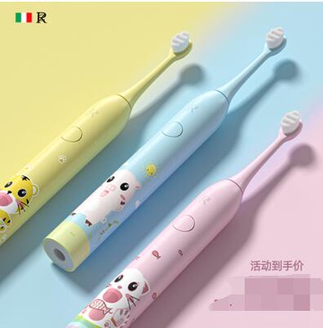 兒童電動牙刷2-6-10歲以上ZR寶寶防水充電式聲波全自動小學生 99購物節