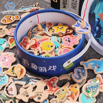海洋釣魚玩具 釣魚玩具 木制桶裝玩具 兒童早教玩具 益智認知玩具 趣味磁性 海洋小魚 親子遊戲 交換禮物 益智釣魚玩具