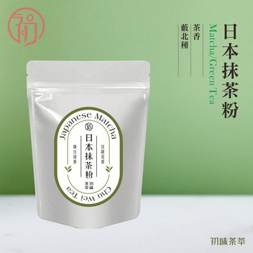 抹茶粉 抹茶 日本靜岡抹茶 無糖 低溫研磨 烘焙用 400目細度 可直接沖泡 抹茶 日本 藪北種 濃郁茶粉 茶粉