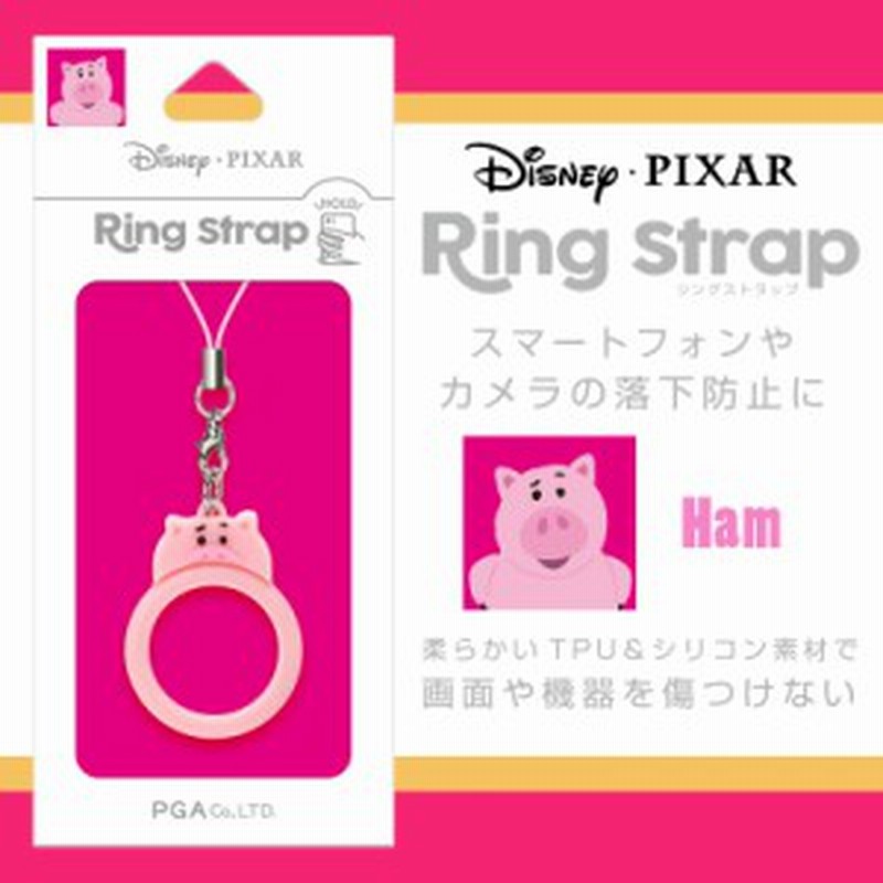 ストラップ ホールドリング リングストラップ Pg Drs472toy 4722 スマホリング ディズニー トイストーリー ハム Pga 通販 Lineポイント最大1 0 Get Lineショッピング