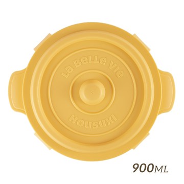 【HOUSUXI】鑄鐵鍋矽膠折折盒900ml-蜜黃【絕版出清↘5折起】＜售價已折＞