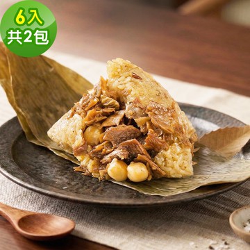 【樂活e棧】招牌素食滷香粽子6顆x2包(素粽全素 端午)(D+7出貨)