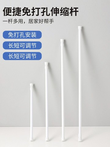 伸縮簾桿免打孔免安裝晾衣桿衣架臥室窗簾掛桿浴簾桿門簾衣柜撐桿