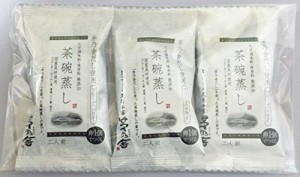 茅乃舎だし使用　茶碗蒸し（化学調味料 保存料 無添加）二人前*３パック