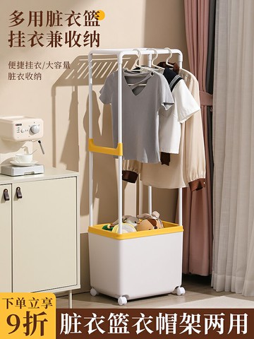 衣架落地臥室家用隔夜衣服收納掛衣服掛包次凈角落網紅簡易衣帽架
