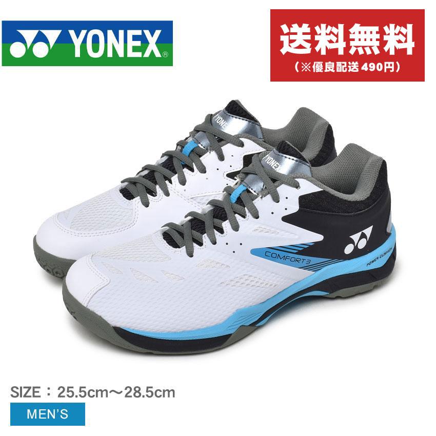 YONEX ヨネックス バドミントンシューズ メンズ パワークッション