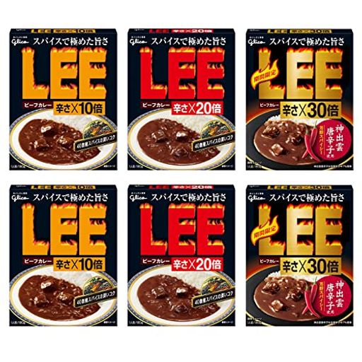 グリコ ビーフカレーLEE 食べ比べ 3種6食セット(辛さ10倍 20倍 30倍 各2食)