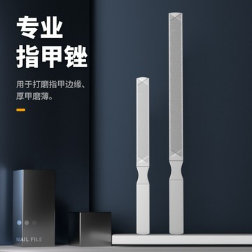 💥臺灣有貨💥免運💥💥臺灣有貨💥免運💥便攜不鏽鋼指甲銼全鋼打磨條厚硬腳趾甲打磨工具修甲器美甲去死皮人氣爆棚💥