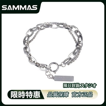 SAMMAS 新款手錬 雙層 疊戴 水鑽手鏈 鈦鋼手錬 小眾個性 手鏈 配飾 冷淡風 男女 日韓 嘻哈 手錬 飾品