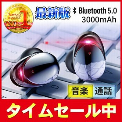 イヤホン Bluetooth ワイヤレス Iphone マイク付き 片耳 両耳 防水 5 0 カナル型 マイク Pc スマホ アイフォン 小型 Android 送料無料 通販 Lineポイント最大3 0 Get Lineショッピング