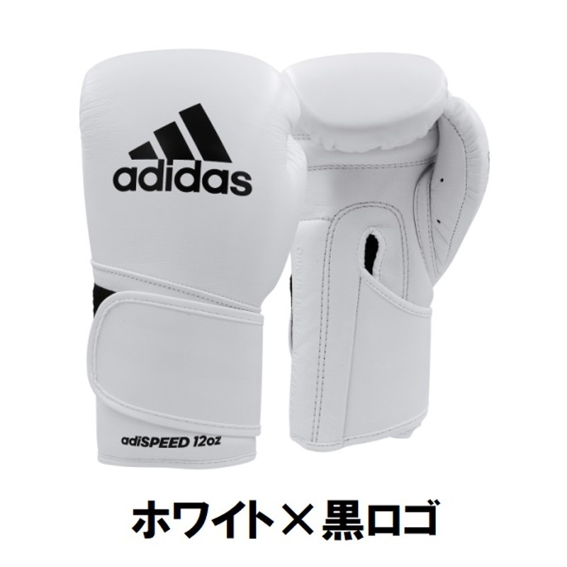 アディダス adidas ボクシング ボクシンググローブ アディスピードPRO 