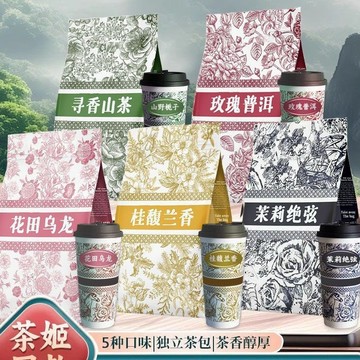 ✨ 在臺出貨 ✨ 茉莉絕弦輕乳 茶奶茶店同款茶葉 霸王桂馥蘭 茉莉花茶 冷泡茶 茉莉雪芽 伯牙絕弦 夏日diy飲品