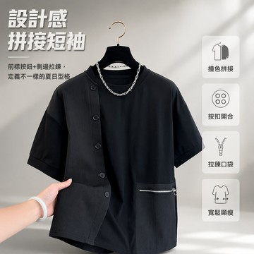 🐰歡喜兔🐰 黑色正肩短袖T恤 男士夏季新款上衣 大碼寬鬆舒適T-shirt 時尚百搭純色衫 獨立設計感