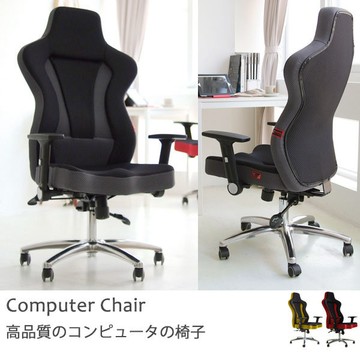 高級立體包覆加大賽車椅/電腦椅(兩色) MIT台灣製 完美主義【I0069】AC