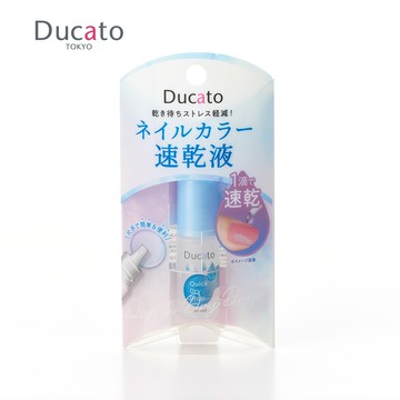 Du一滴就好指甲快乾液5ml