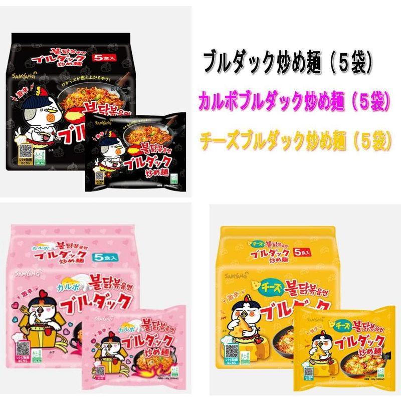 ブルダック炒め麺（5袋）カルボナーラブルダック炒め麺（5袋）チーズブルダック炒め麺（5袋）