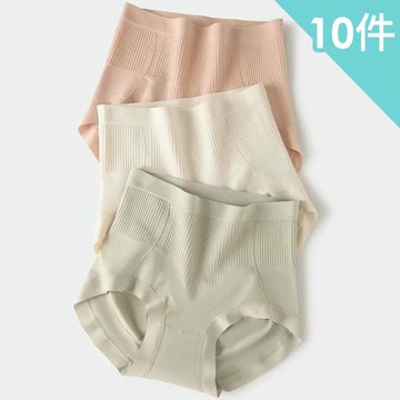 【Dylce 黛歐絲】10件組-★-3D蜜桃臀莫代爾收腹中腰內褲/性感內褲/女內褲/無痕內褲(顏色隨機)