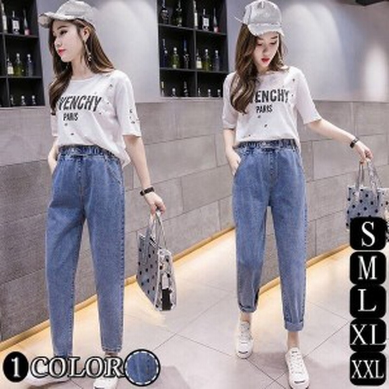 デニム ハロンパンツ ハイウエスト デニムパンツ サルエルパンツ ｂｆ風 レディース ダメージジーンズ ロールアップ 体型カバー カジュア 通販 Lineポイント最大1 0 Get Lineショッピング
