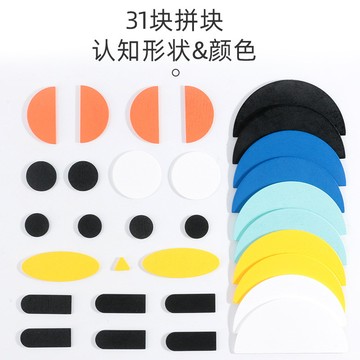 「伶俐系列」 兒童蒙氏趣味幾何創意拼圖拼板早教益智開發思維學前啟蒙木製玩具