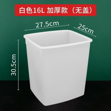 糖水桶塑料小白桶帶蓋長方形奶茶桶冰桶冷飲桶儲物塑膠桶商趙之錢