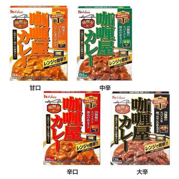 レトルトカレー 電子レンジ対応 中辛 甘辛 辛口 大辛 ハウス食品 レトルト カレー レトルト食品  カリー屋カレー 180g  1人前